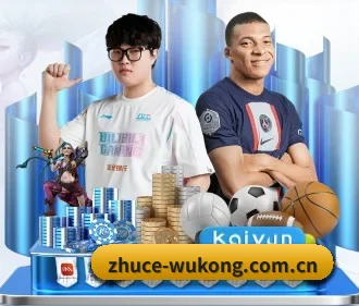 zhuce-wukong.com.cn APP 界面